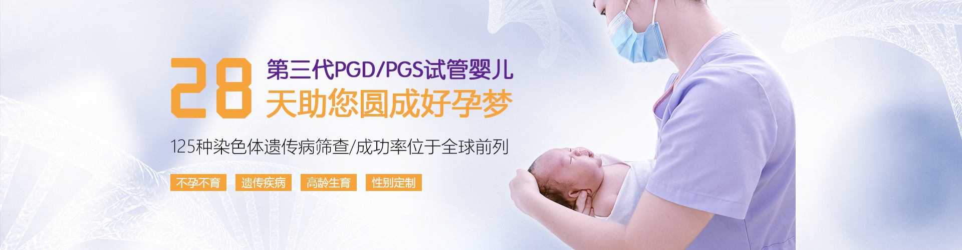 香港代母公司_香港代母产子价钱-传承试管助孕中心
